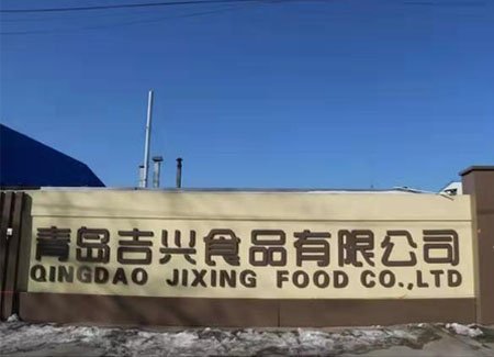 【為企業站臺】吉興食品:疫情防控無縫隙 開足馬力促生產